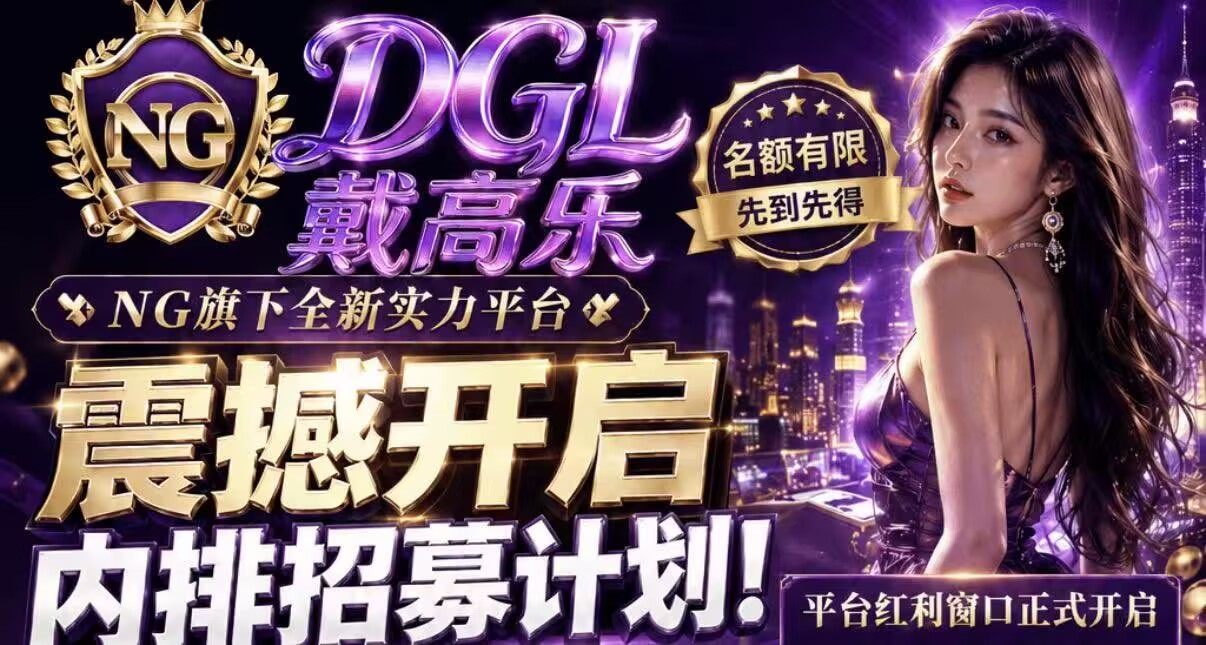 戴高乐